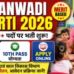 anganwadi-bharti