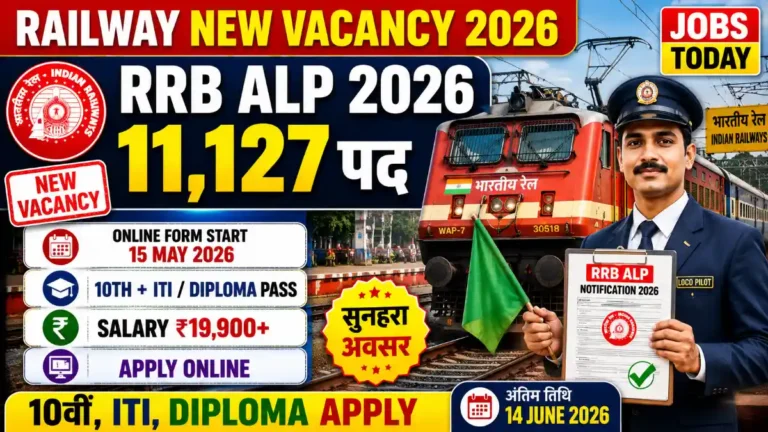railway-alp-2026