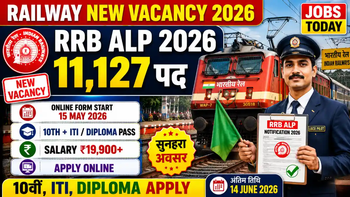railway-alp-2026