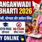 up-anaganwadi-bharti